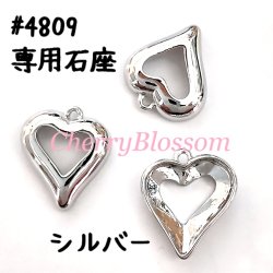 画像2: 専用石座　カン付　貼付タイプ　