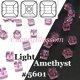 スワロフスキー　キューブ型　LightAmethyst