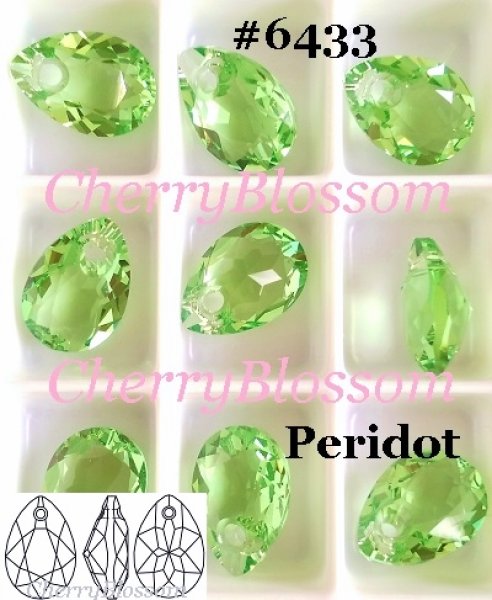 画像1: スワロフスキー　Peridot (1)