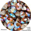 画像1: スワロフスキー LightColoradTopaz*Shimmer*廃盤レア色 　　チャトン (1)