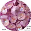 画像1: スワロフスキー  Crystal Lavender DeLite チャトン (1)