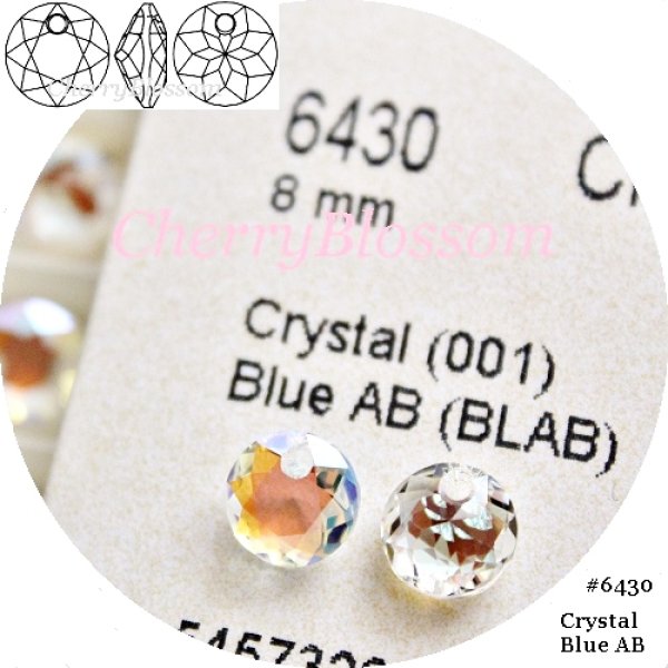 画像1: スワロフスキー　Crystal BlueAB (1)