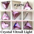 画像2: スワロフスキー トライアングル　Crystal Vitrail Light (2)