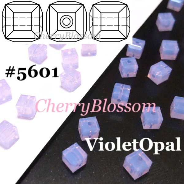 画像1: スワロフスキー　キューブ型　VioletOpal (1)